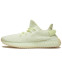 Кроссовки женские Adidas Yeezy Boost 350 V2 Butter